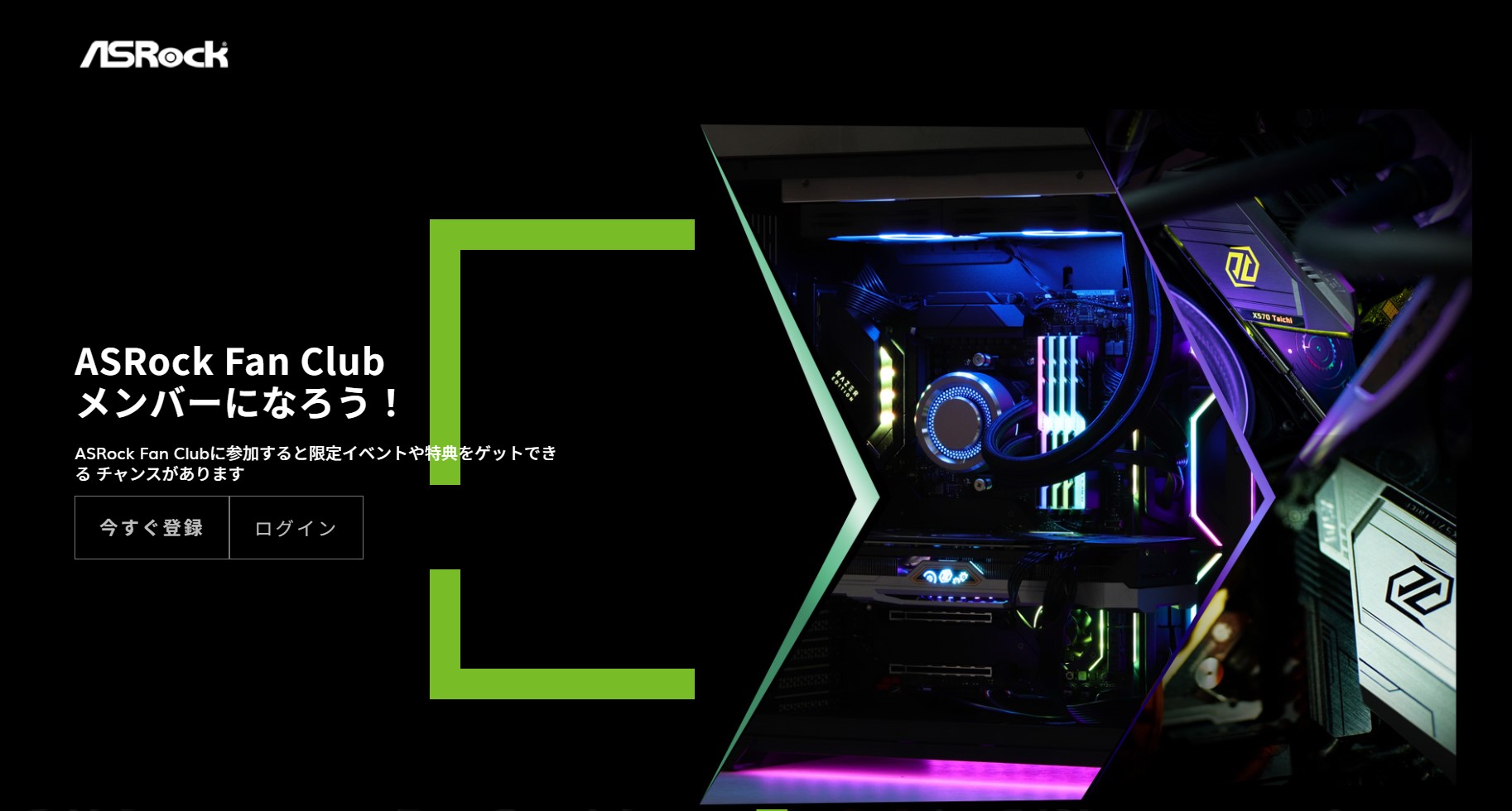 「マザーボード延長保証キャンペーン」※2025年12月31日まで