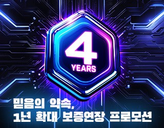 연장 보증